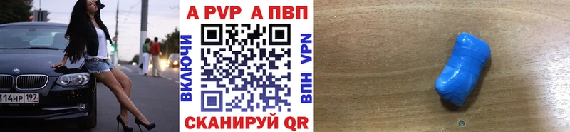 KRAKEN рабочий сайт  Мамадыш  A-PVP СК  наркотики 