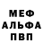 Кодеиновый сироп Lean Purple Drank Mega Daun