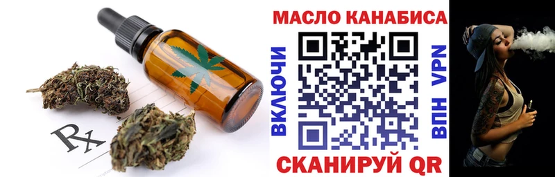 наркотики  Мамадыш  Еда ТГК марихуана 