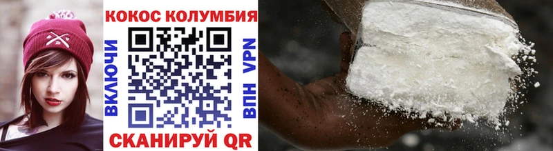 COCAIN VHQ  купить  сайты  Мамадыш 