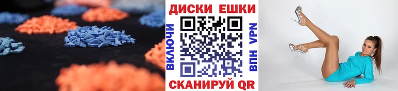MEGA ссылки  Мамадыш  Экстази VHQ 