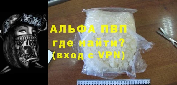 мефедрон мука Абинск
