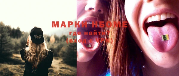 наркотики Алексеевка