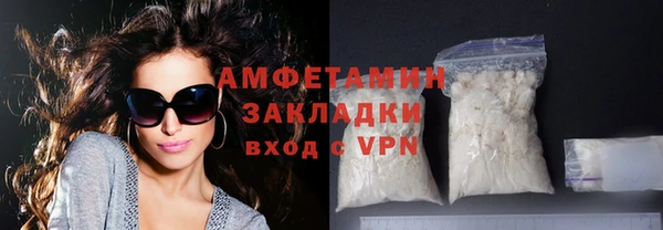 ГАЛЛЮЦИНОГЕННЫЕ ГРИБЫ Алзамай