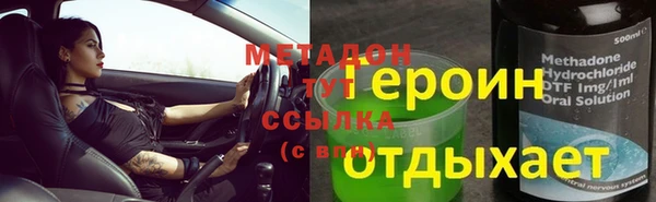 дистиллят марихуана Алексин
