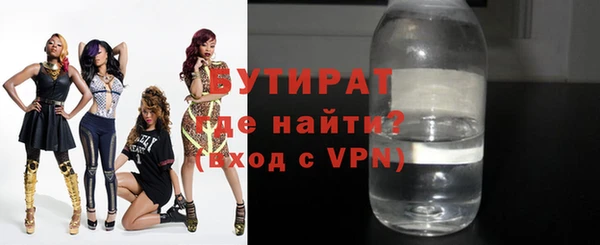 дистиллят марихуана Алексин