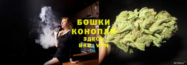 дистиллят марихуана Алексин