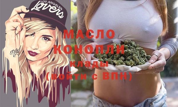 дистиллят марихуана Алексин
