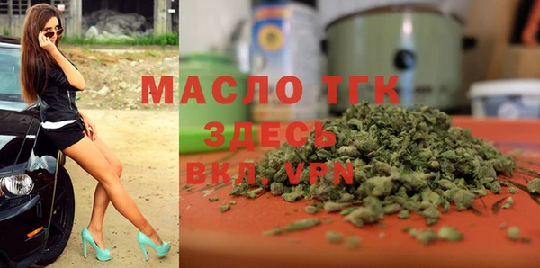 дистиллят марихуана Алексин