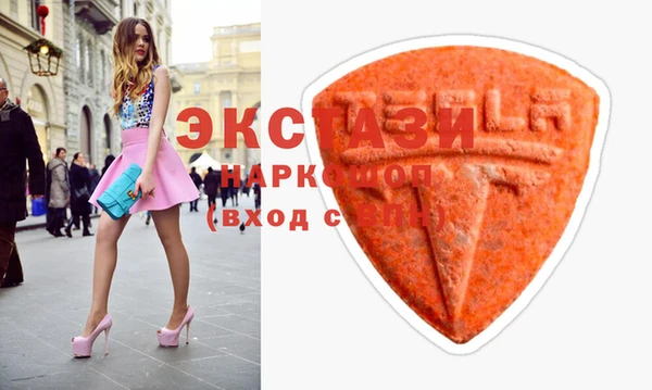 ГАЛЛЮЦИНОГЕННЫЕ ГРИБЫ Алзамай