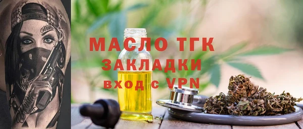 дистиллят марихуана Алексин