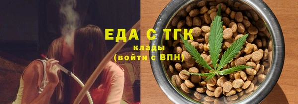 ГАЛЛЮЦИНОГЕННЫЕ ГРИБЫ Алзамай