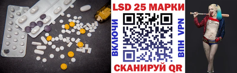 Лсд 25 экстази кислота  Мамадыш 