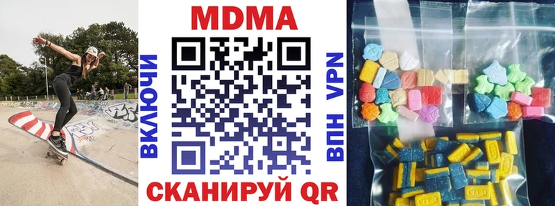 MEGA tor  Мамадыш  МДМА молли 