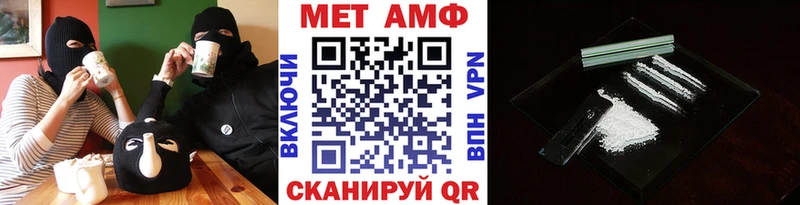 Первитин кристалл МЕГА дарк нет как зайти Мамадыш