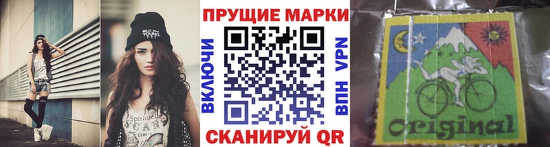 Марки 25I-NBOMe 1,8мг  это состав  Мамадыш 