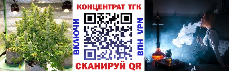 закладка  Мамадыш  Дистиллят ТГК Wax 